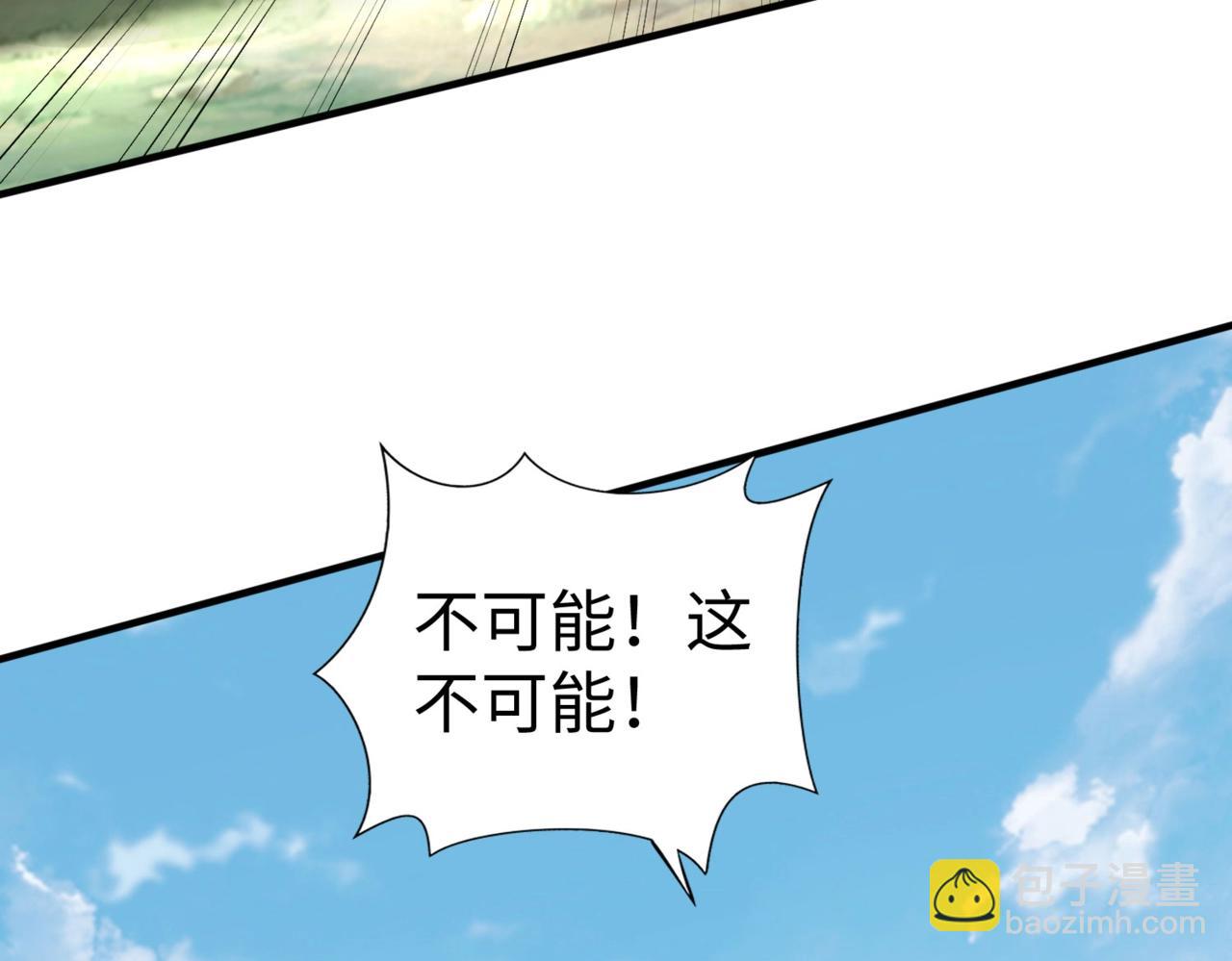 第146话 嘉靖帝想炼丹？这个我可太会了！15