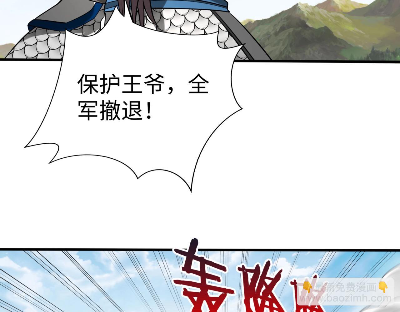 第146话 嘉靖帝想炼丹？这个我可太会了！17