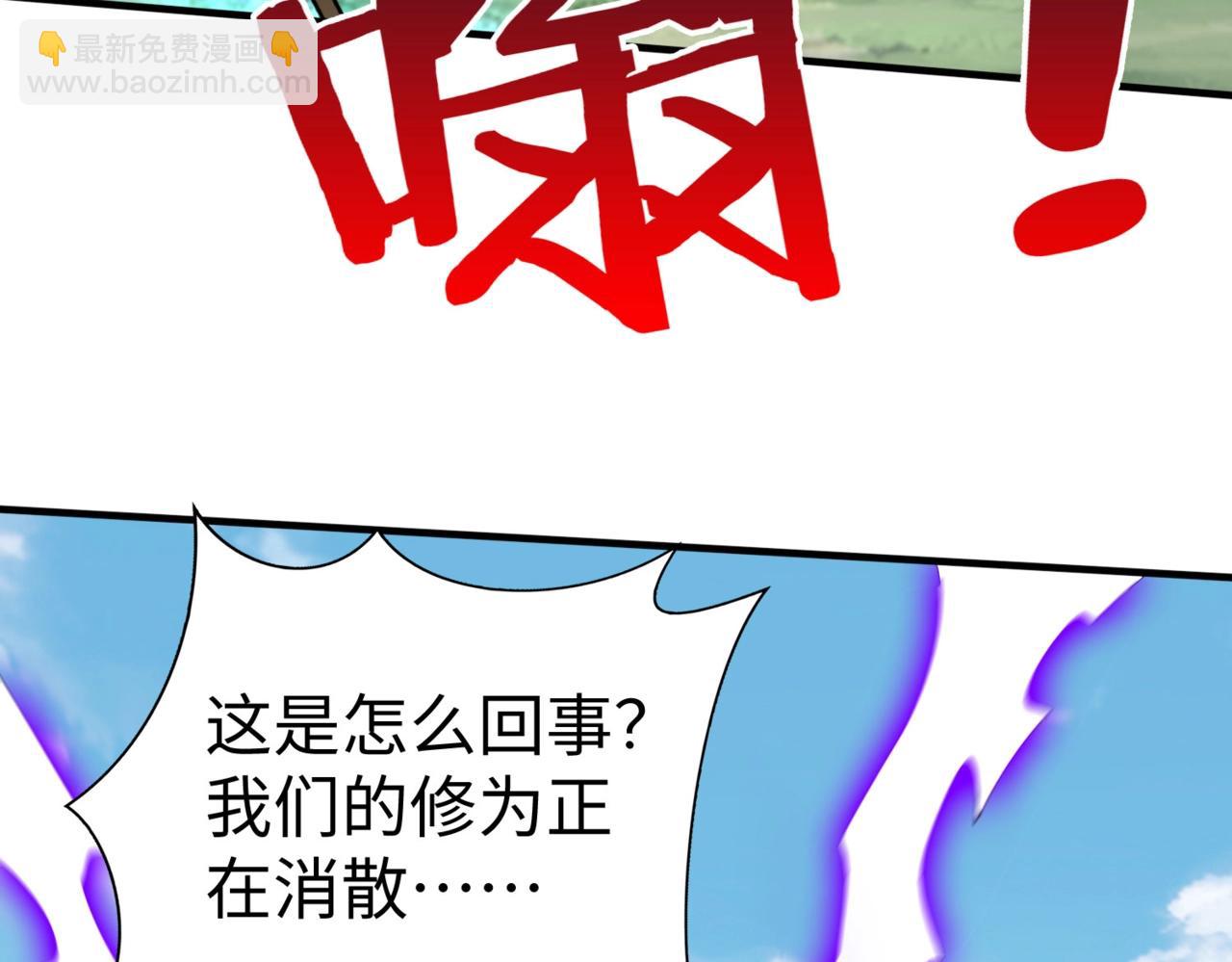 第146话 嘉靖帝想炼丹？这个我可太会了！2