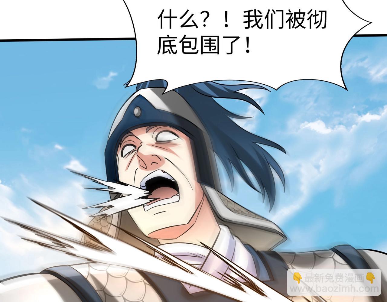 第146话 嘉靖帝想炼丹？这个我可太会了！22