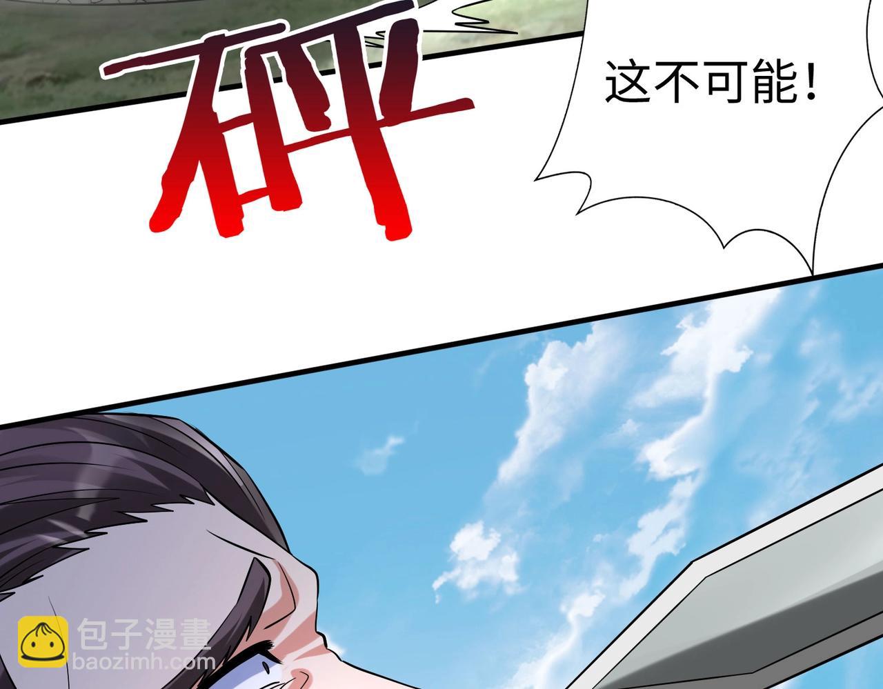 第146话 嘉靖帝想炼丹？这个我可太会了！26