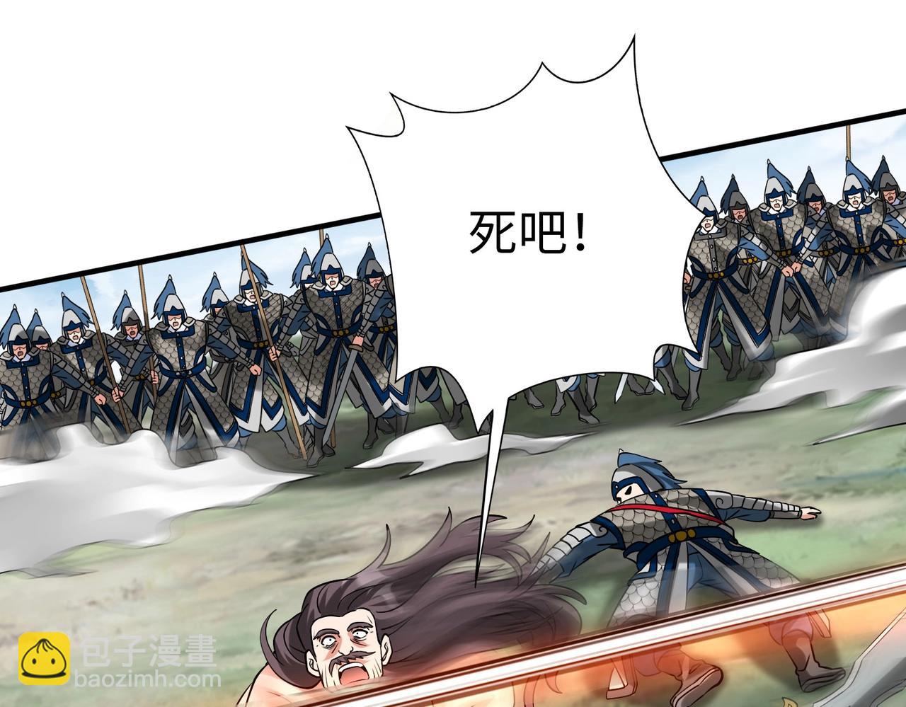 第146话 嘉靖帝想炼丹？这个我可太会了！28
