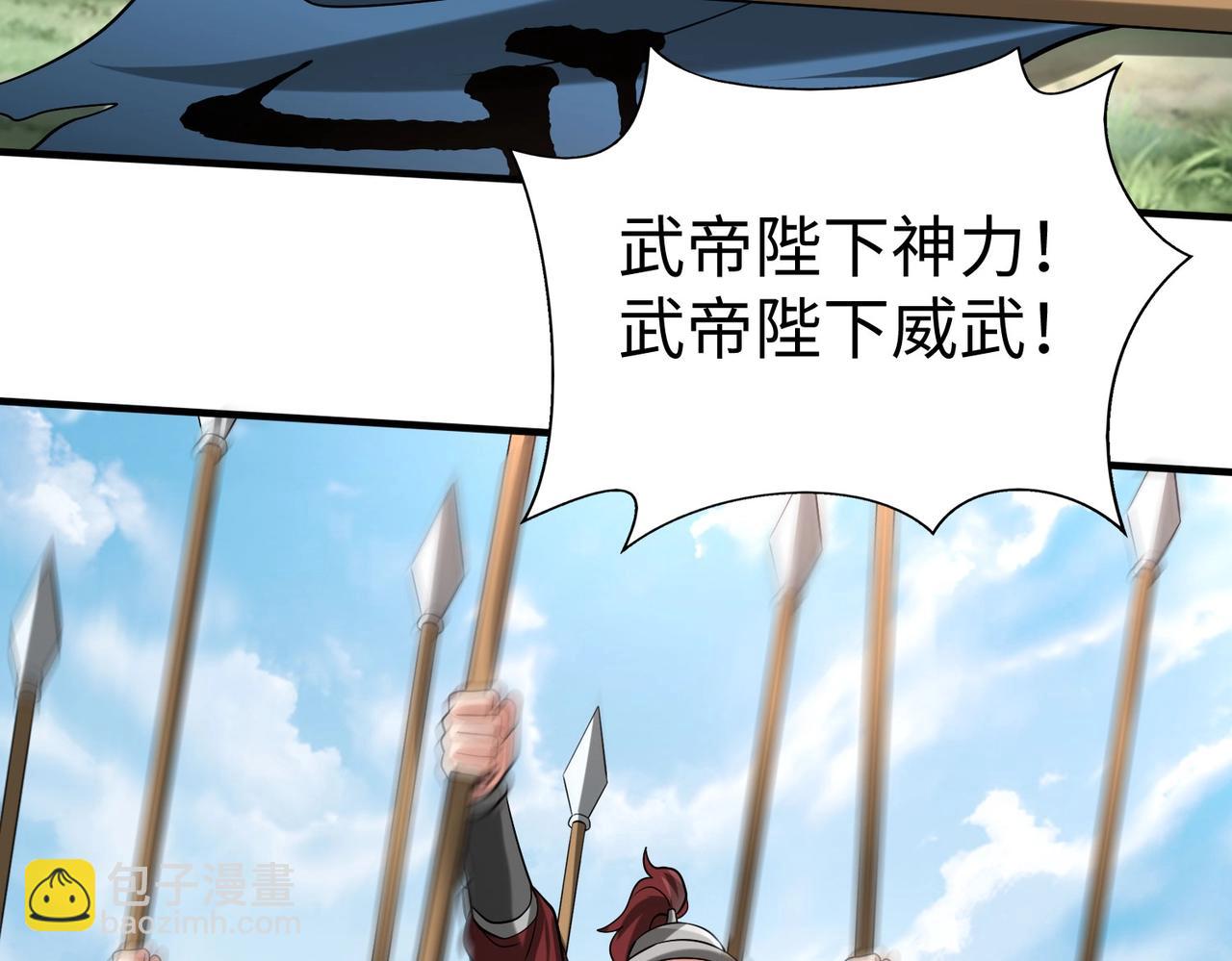 第146话 嘉靖帝想炼丹？这个我可太会了！35