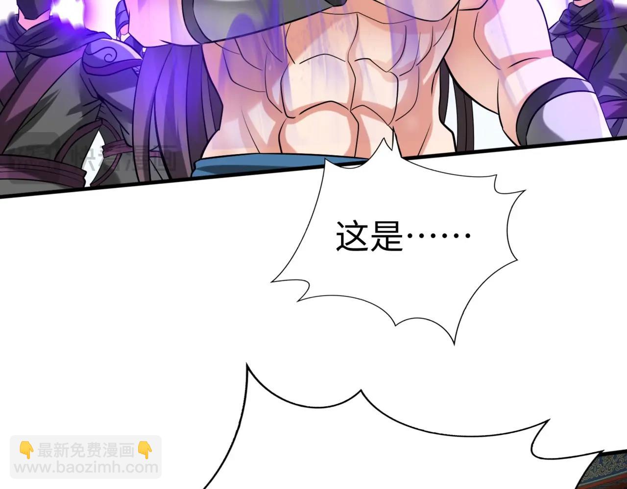 第146话 嘉靖帝想炼丹？这个我可太会了！4
