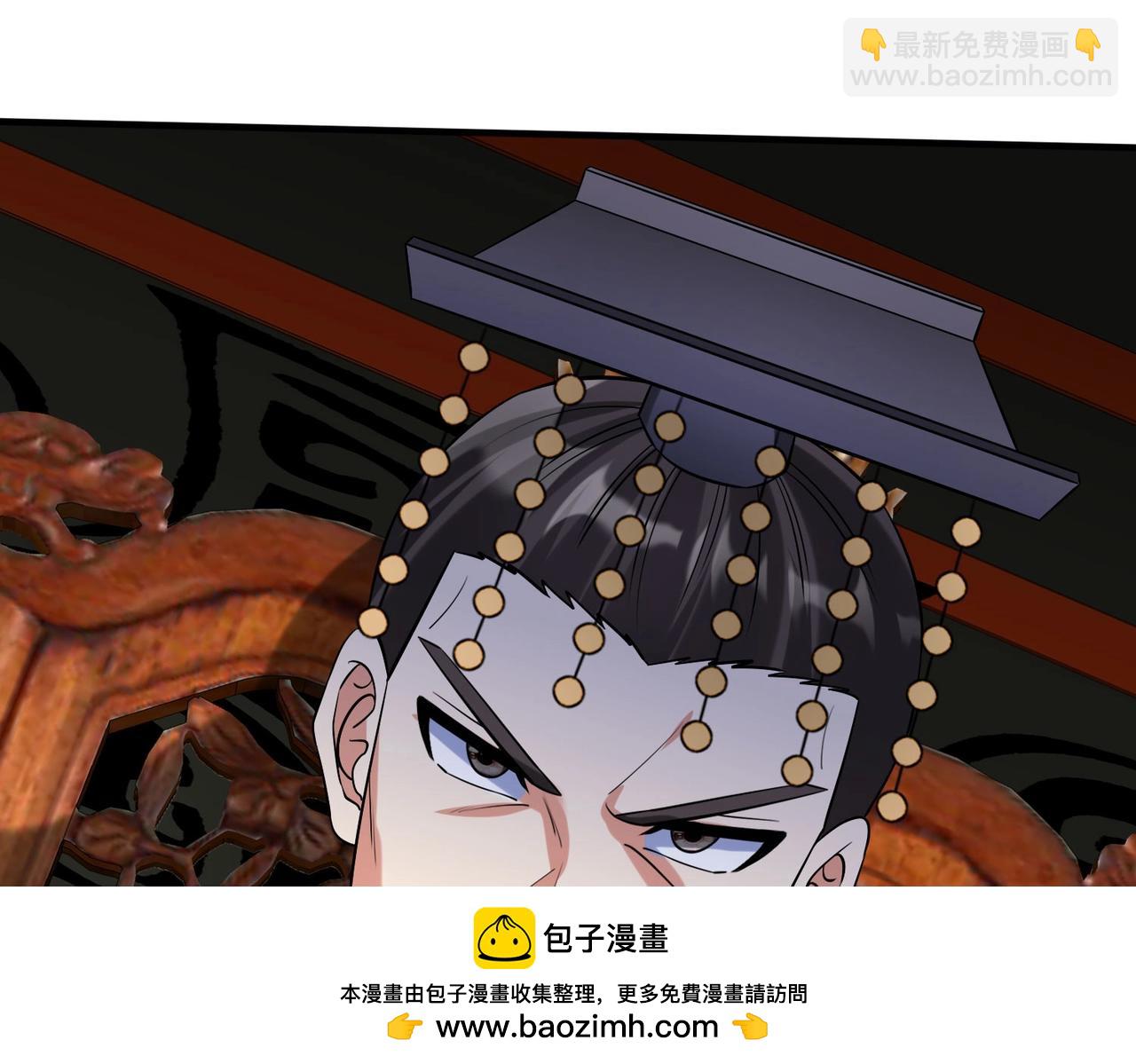 第146话 嘉靖帝想炼丹？这个我可太会了！49