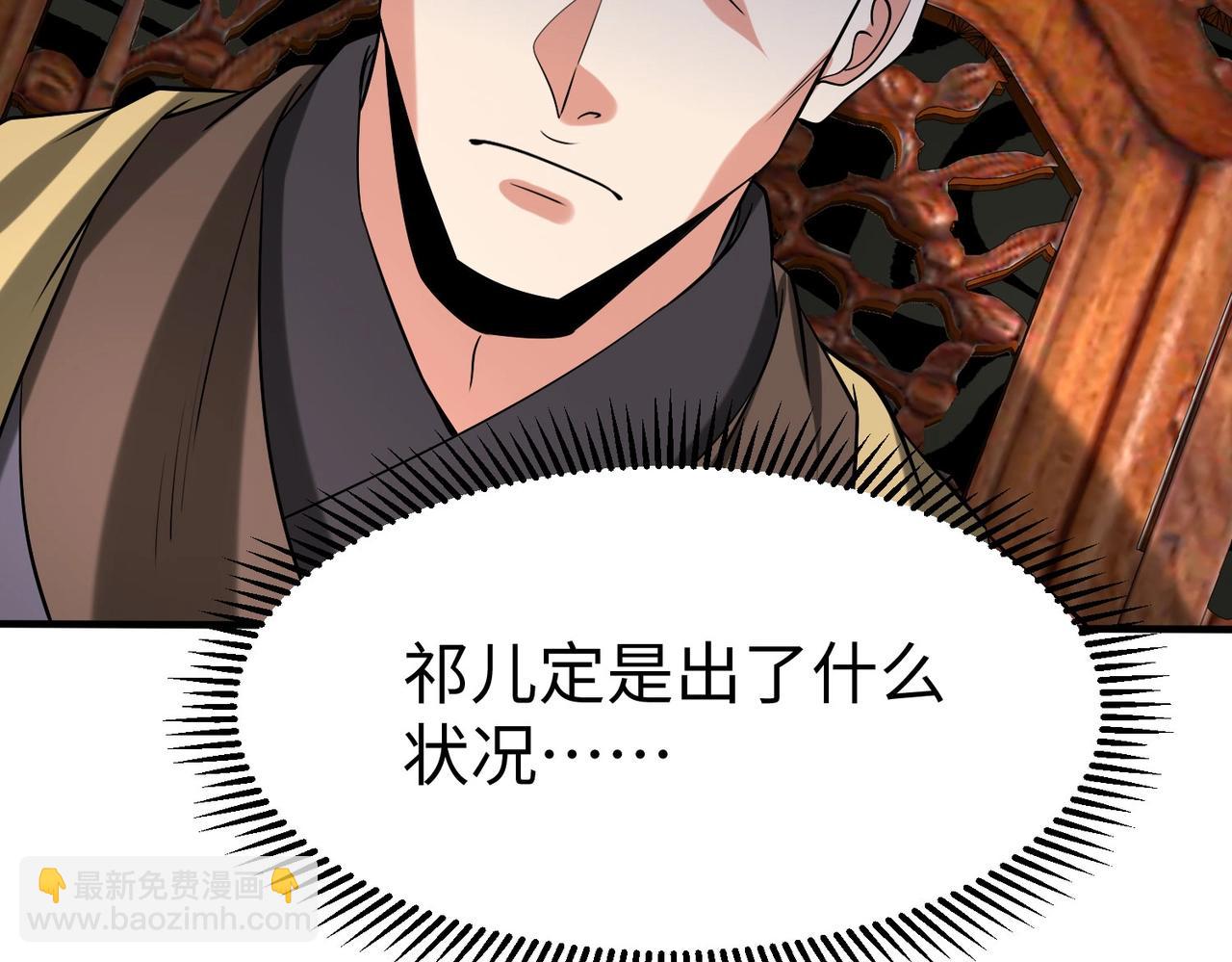 第146话 嘉靖帝想炼丹？这个我可太会了！54