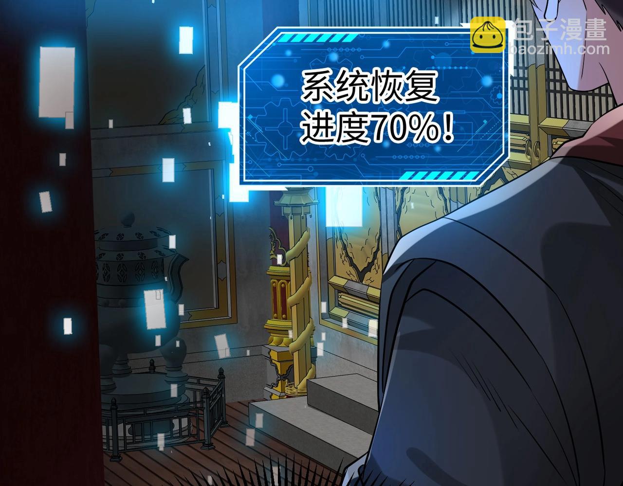第146话 嘉靖帝想炼丹？这个我可太会了！60