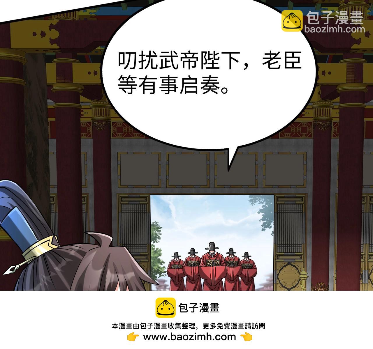 第146话 嘉靖帝想炼丹？这个我可太会了！62