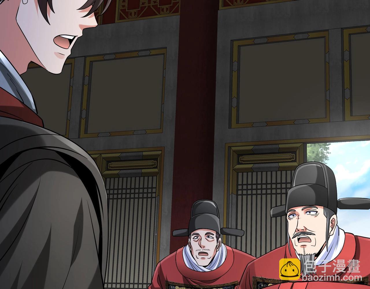 第146话 嘉靖帝想炼丹？这个我可太会了！84