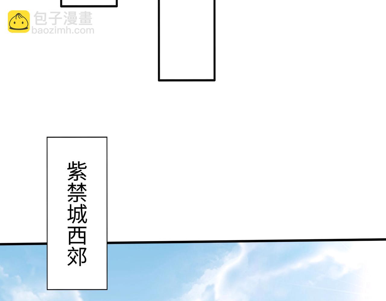 第146话 嘉靖帝想炼丹？这个我可太会了！89