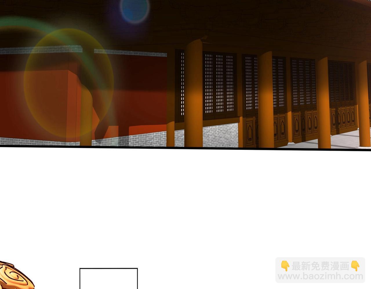 第146话 嘉靖帝想炼丹？这个我可太会了！91
