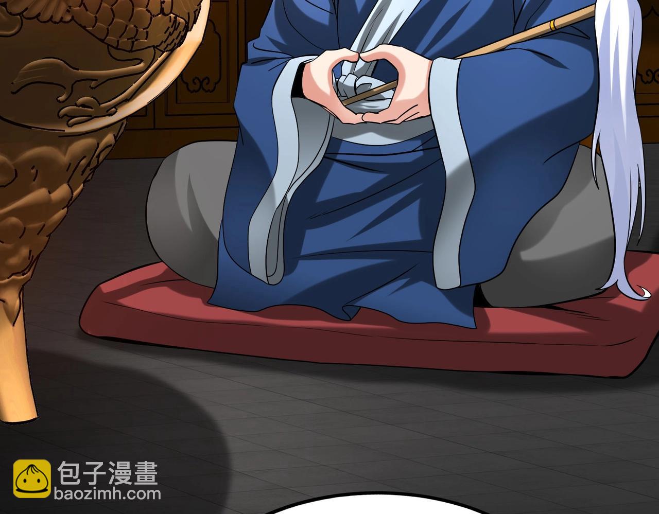 第146话 嘉靖帝想炼丹？这个我可太会了！93