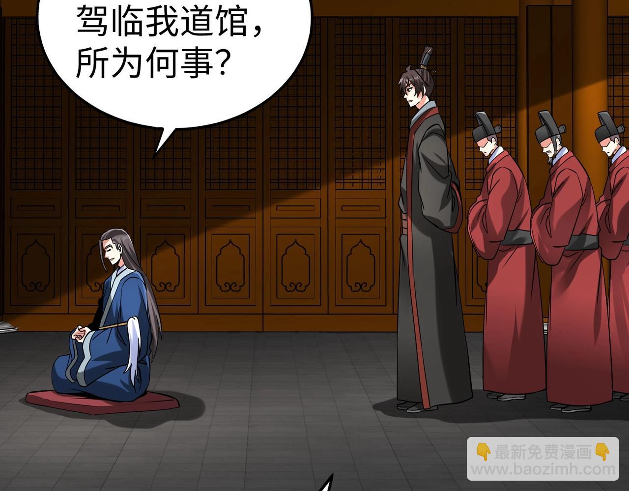 第146话 嘉靖帝想炼丹？这个我可太会了！98