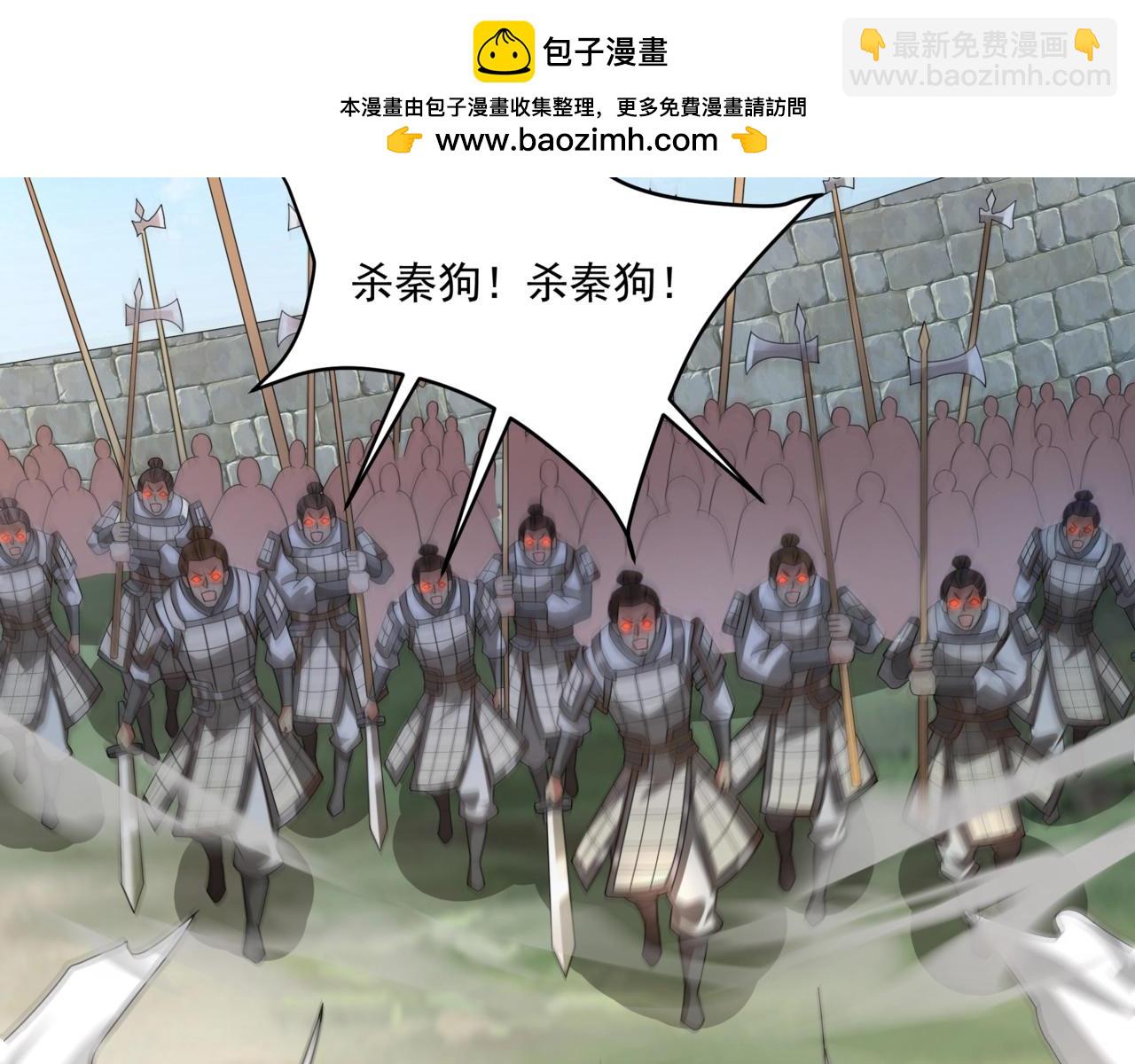 第148话 杀神白起降临！再度屠杀赵人！1