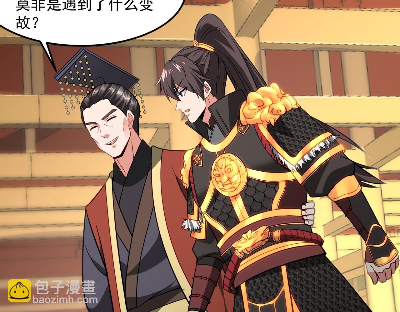第148话 杀神白起降临！再度屠杀赵人！101