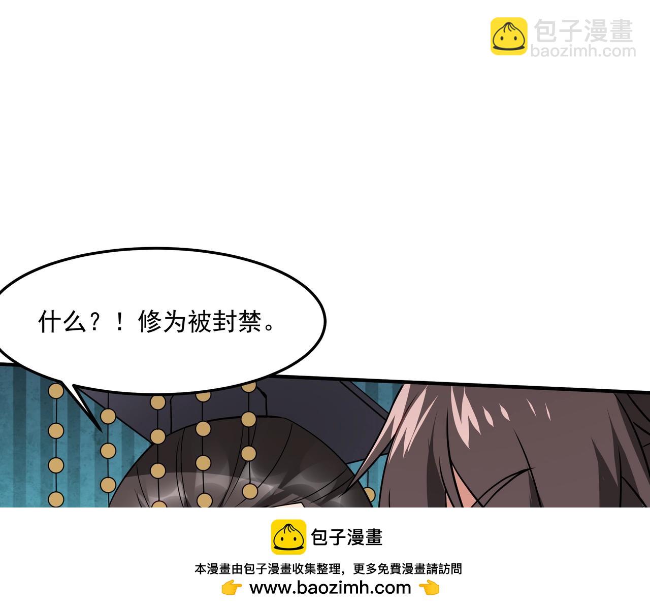 第148话 杀神白起降临！再度屠杀赵人！103