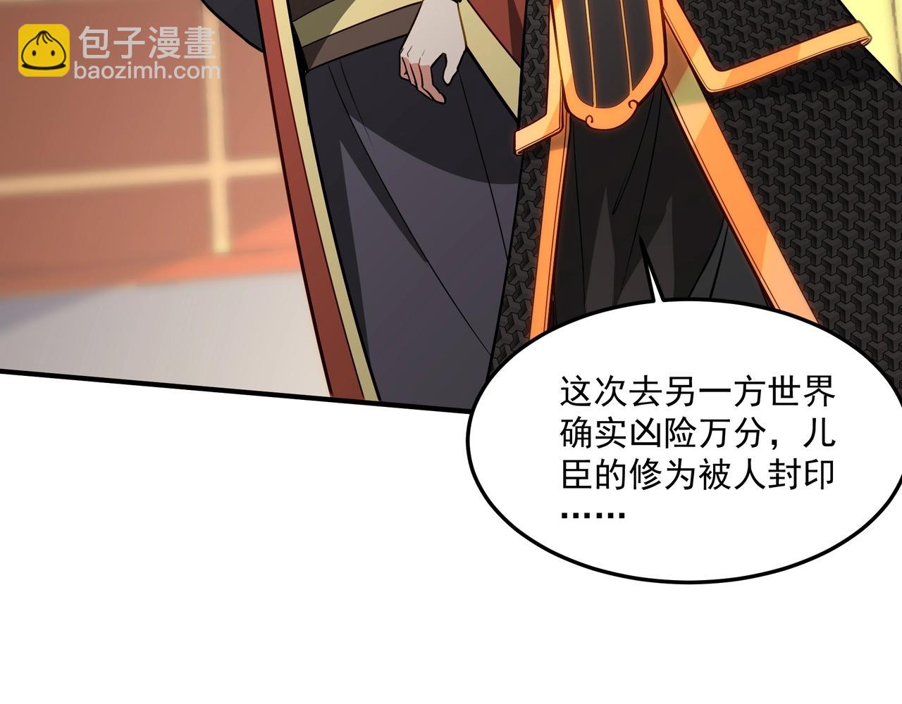 第148话 杀神白起降临！再度屠杀赵人！106