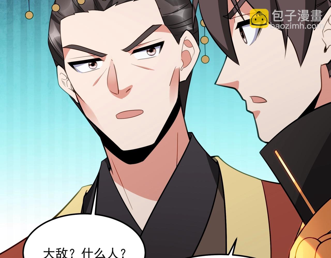第148话 杀神白起降临！再度屠杀赵人！108