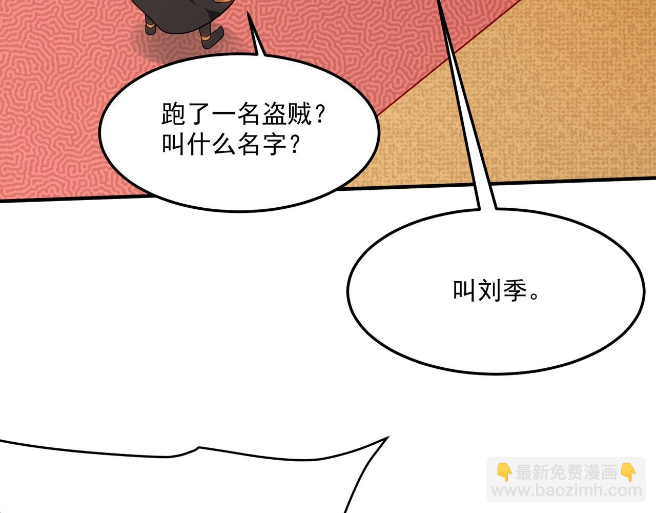 第148话 杀神白起降临！再度屠杀赵人！114