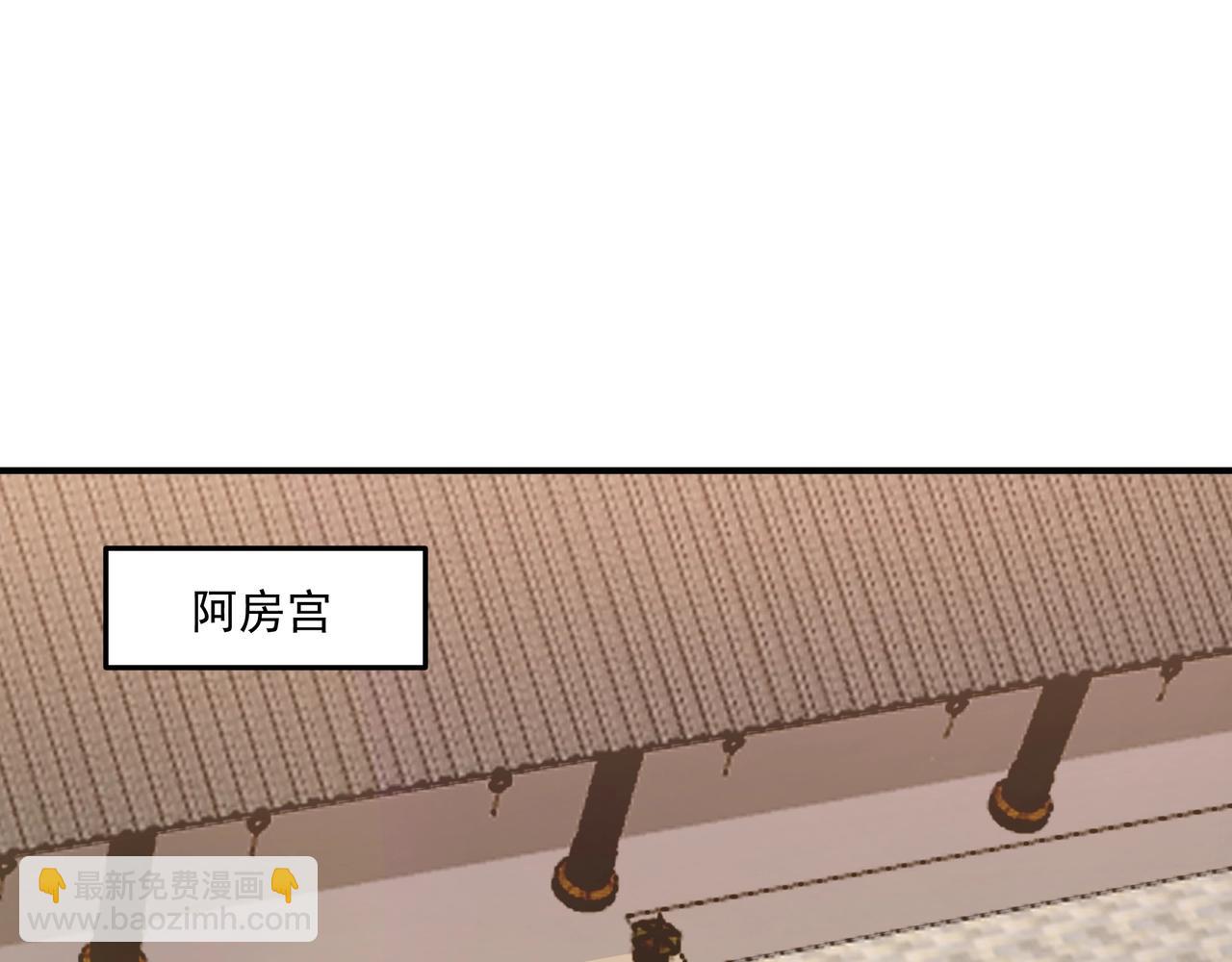第148话 杀神白起降临！再度屠杀赵人！118