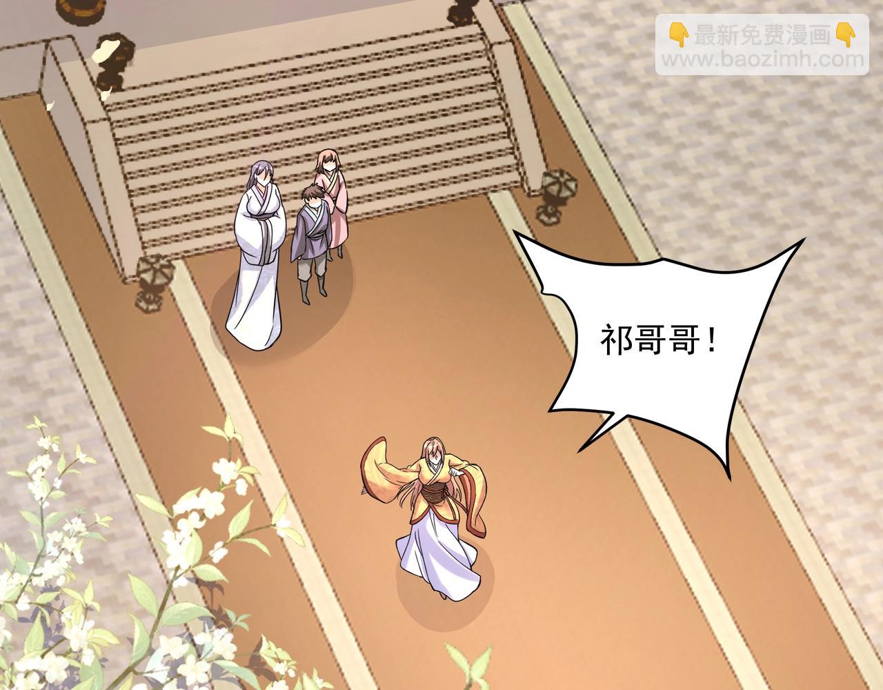第148话 杀神白起降临！再度屠杀赵人！119