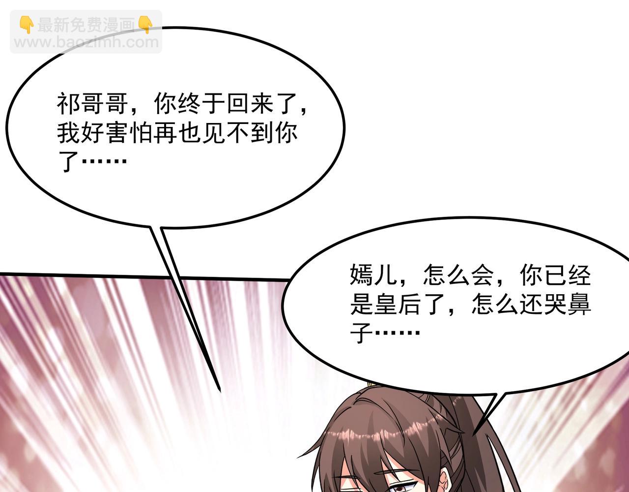 第148话 杀神白起降临！再度屠杀赵人！122