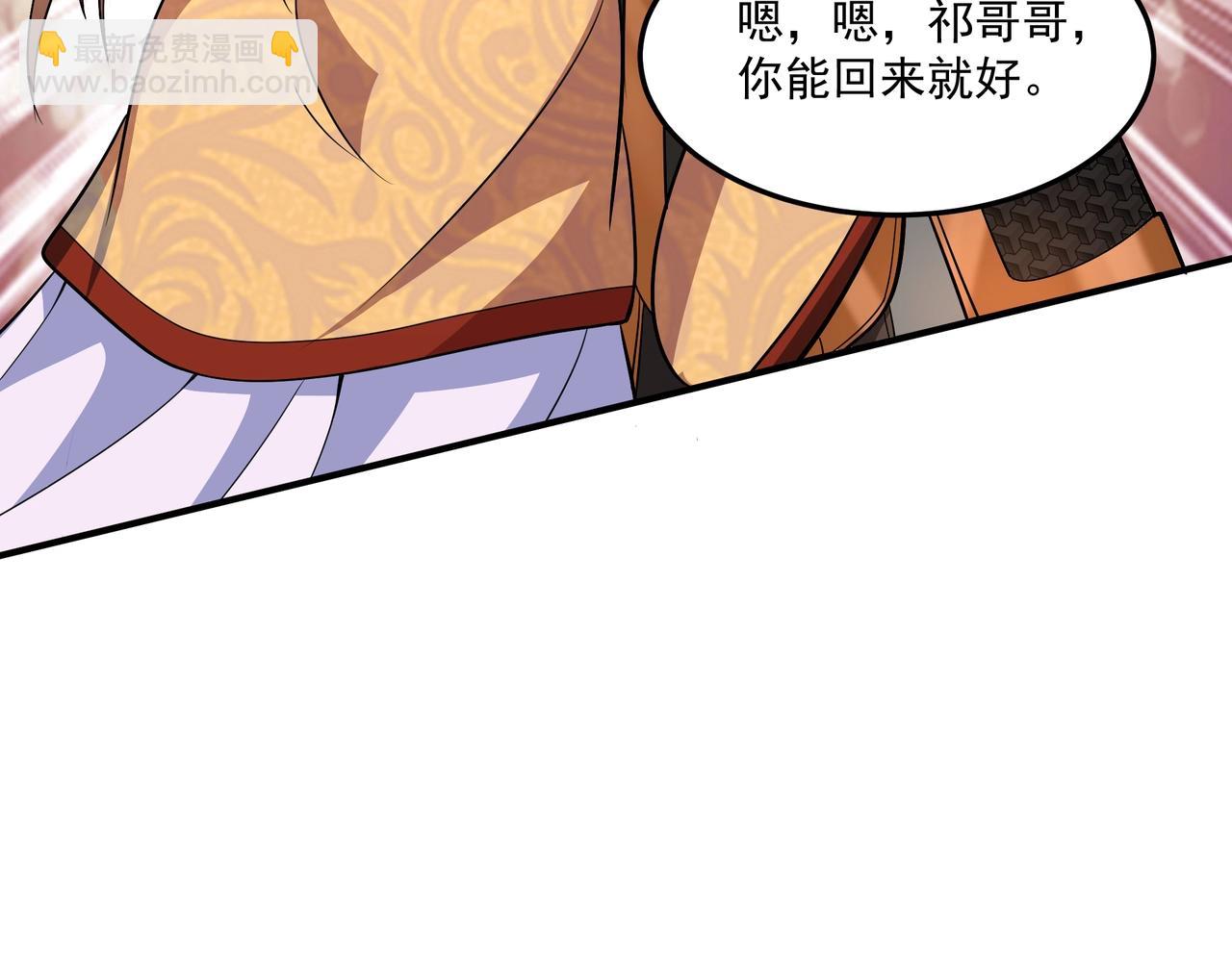 第148话 杀神白起降临！再度屠杀赵人！124