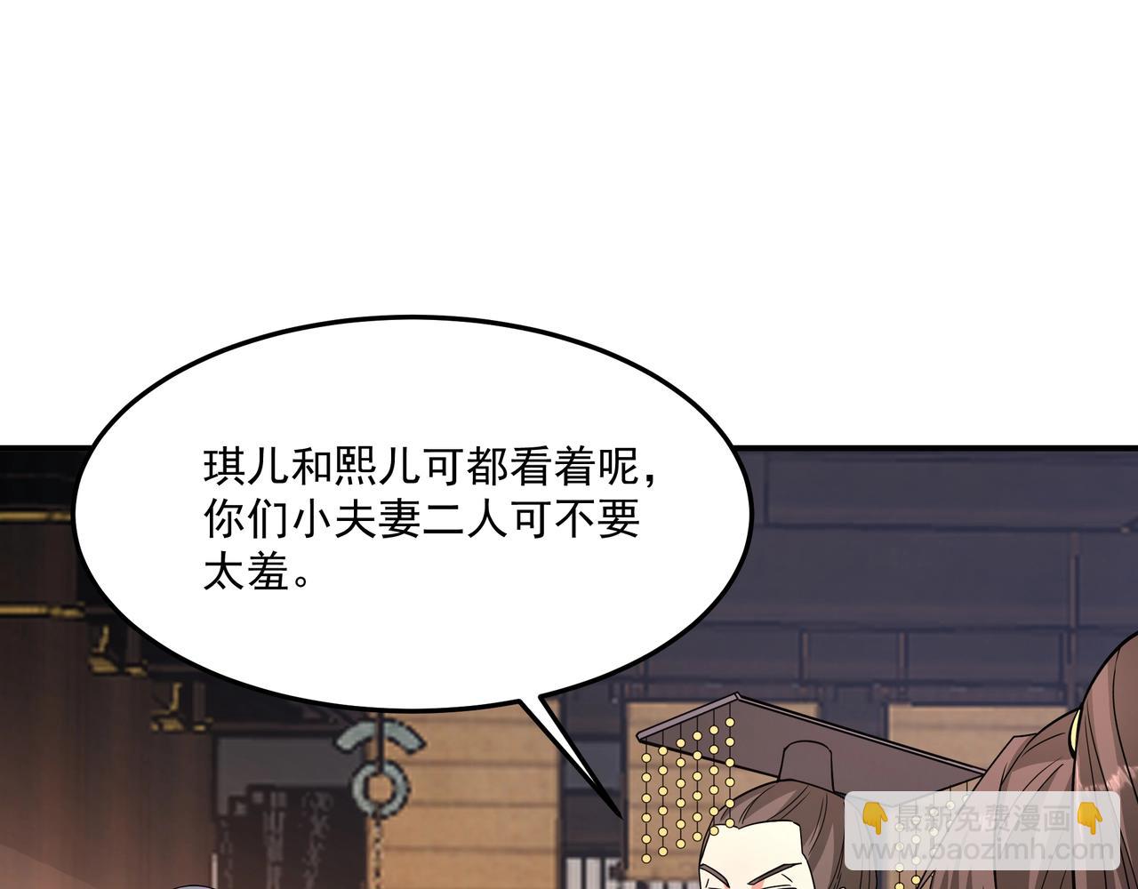 第148话 杀神白起降临！再度屠杀赵人！125