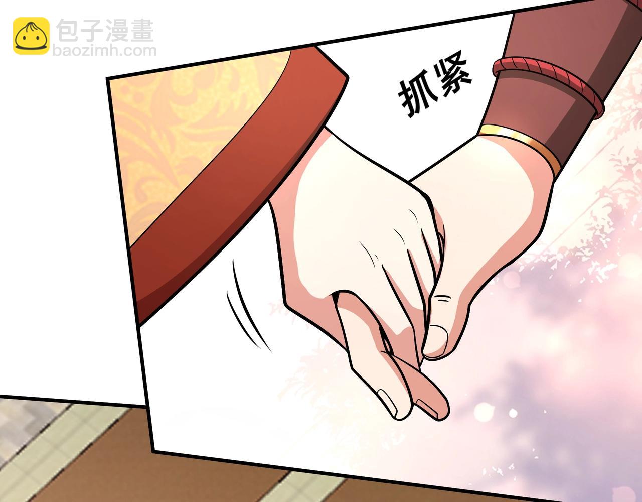 第148话 杀神白起降临！再度屠杀赵人！128