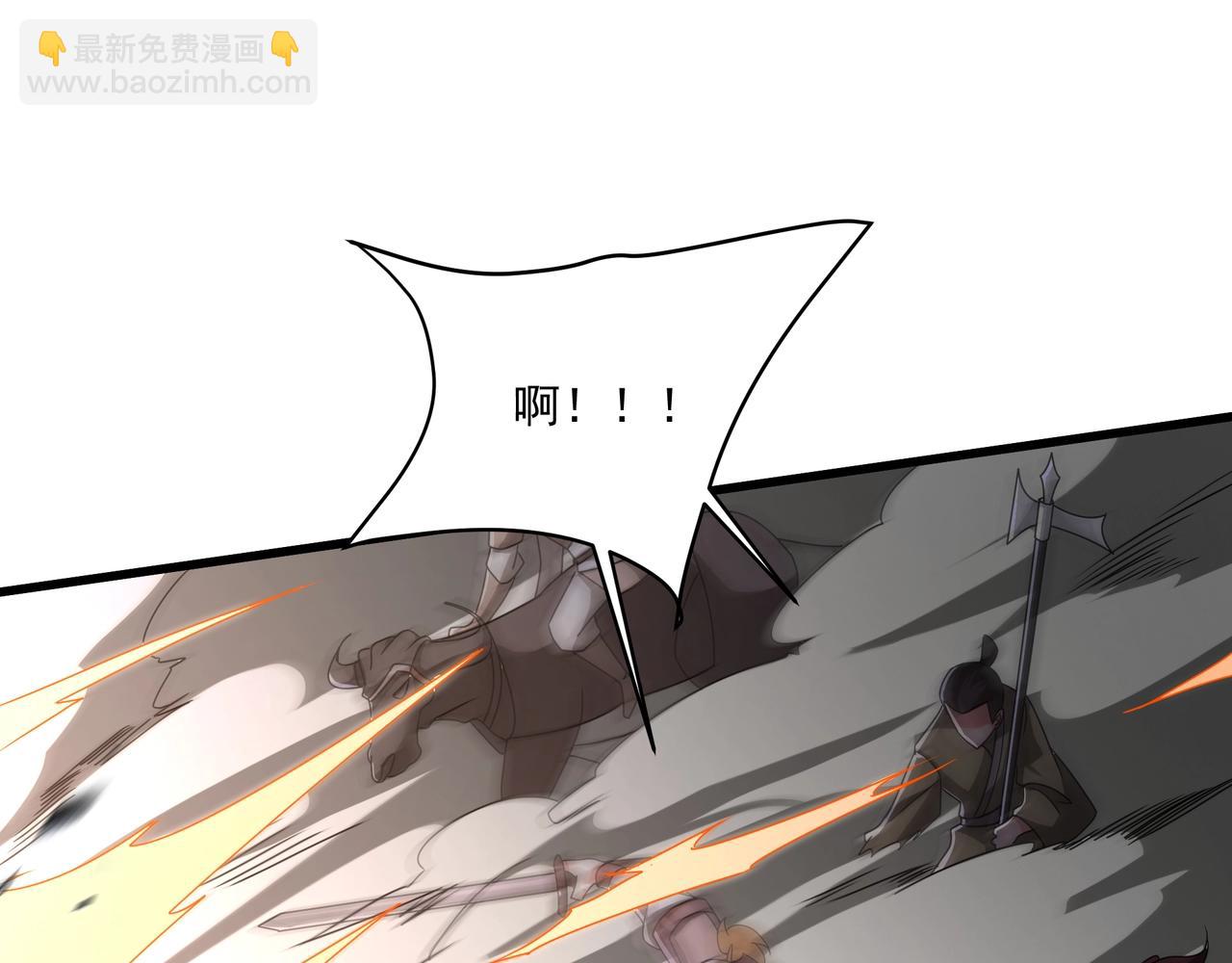 第148话 杀神白起降临！再度屠杀赵人！13