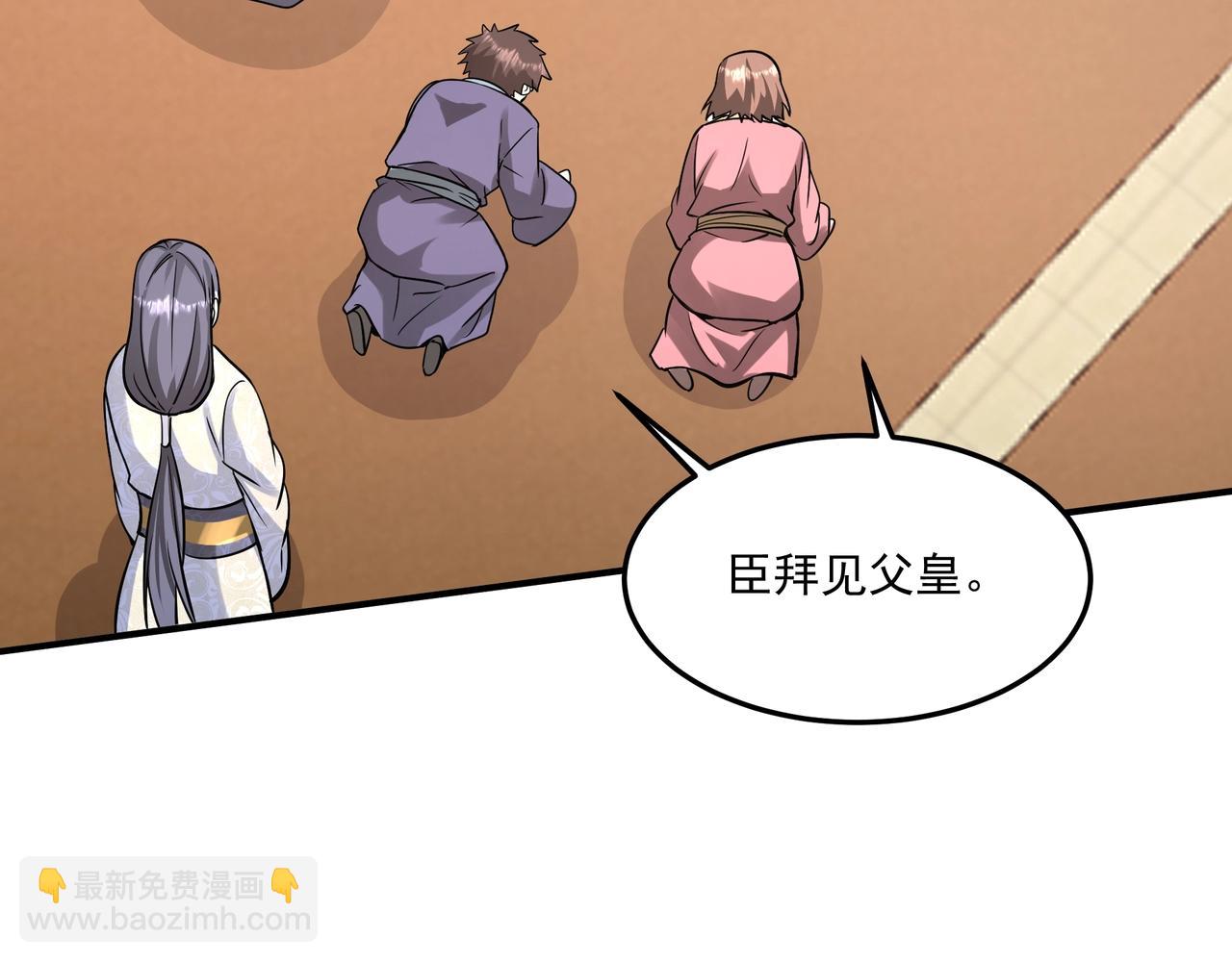 第148话 杀神白起降临！再度屠杀赵人！130