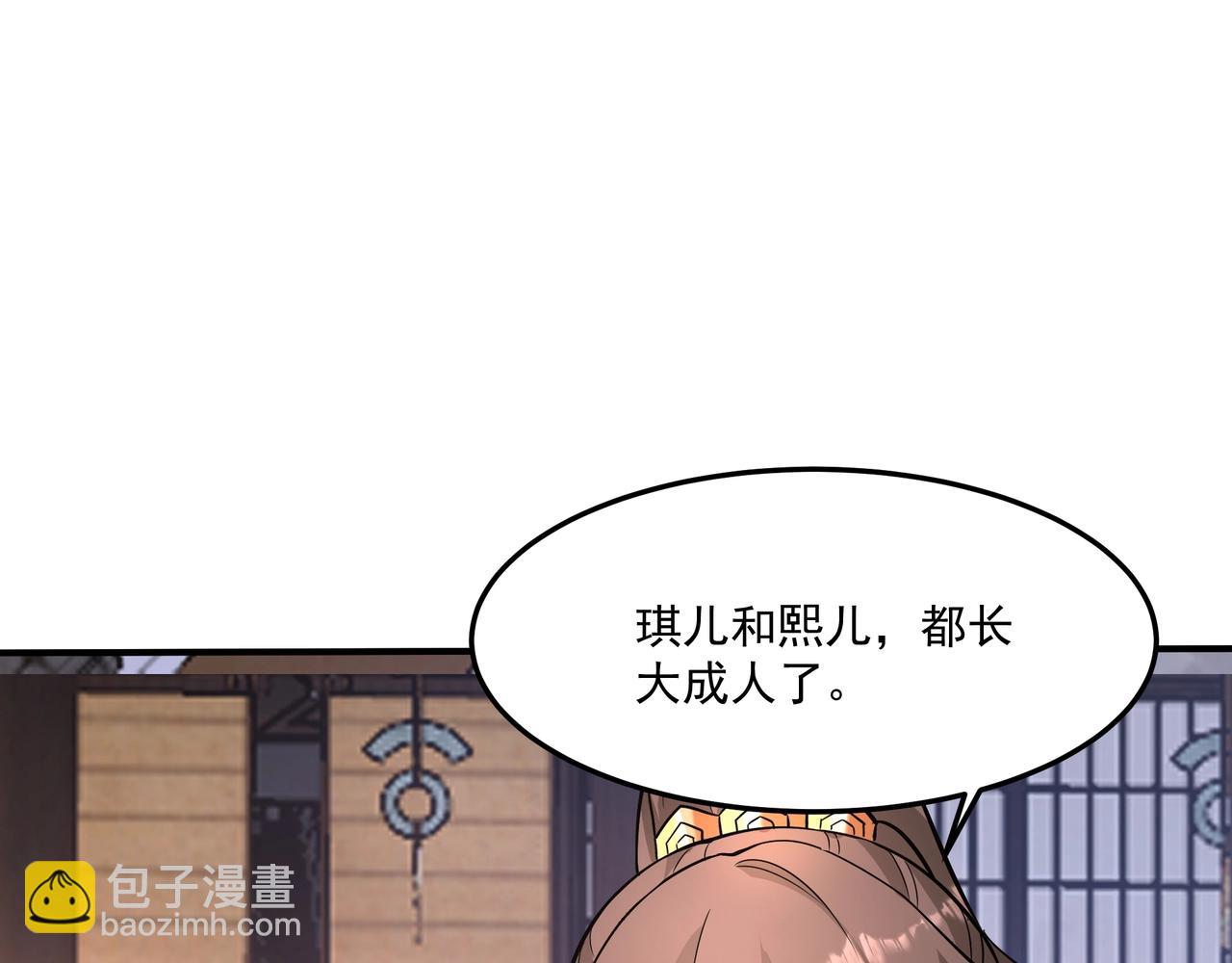 第148话 杀神白起降临！再度屠杀赵人！131