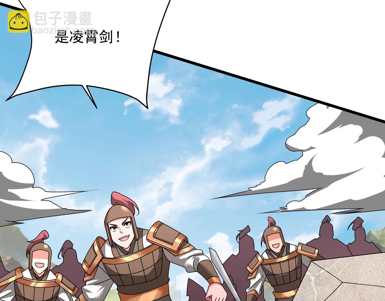 第148话 杀神白起降临！再度屠杀赵人！16