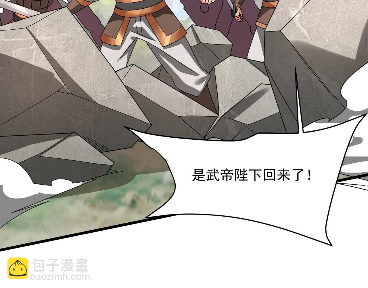 第148话 杀神白起降临！再度屠杀赵人！17