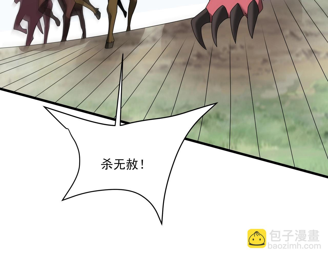 第148话 杀神白起降临！再度屠杀赵人！21