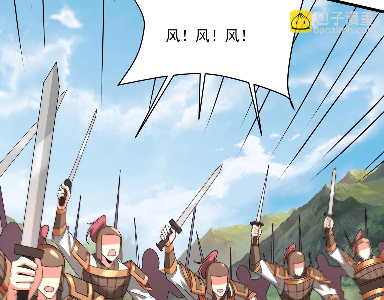 第148话 杀神白起降临！再度屠杀赵人！23