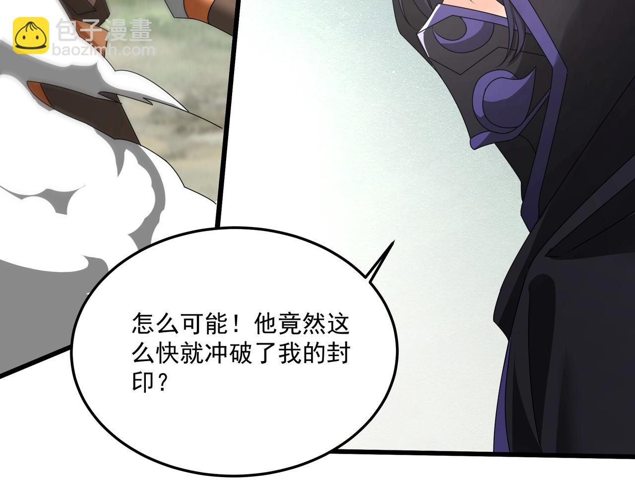 第148话 杀神白起降临！再度屠杀赵人！25