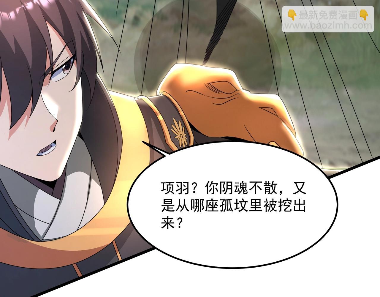 第148话 杀神白起降临！再度屠杀赵人！35