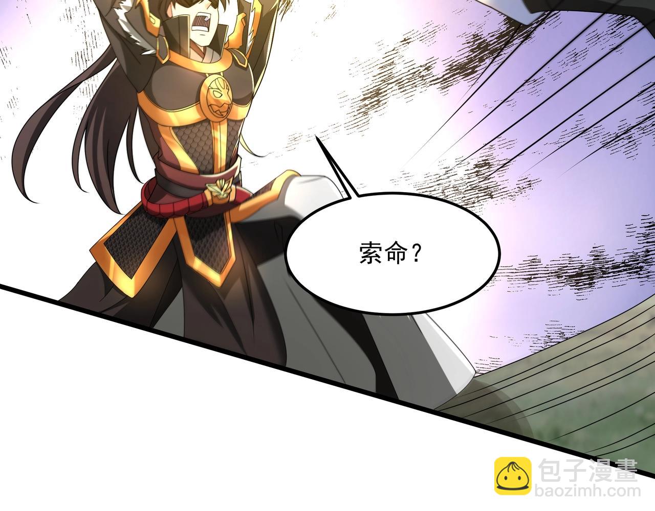 第148话 杀神白起降临！再度屠杀赵人！38