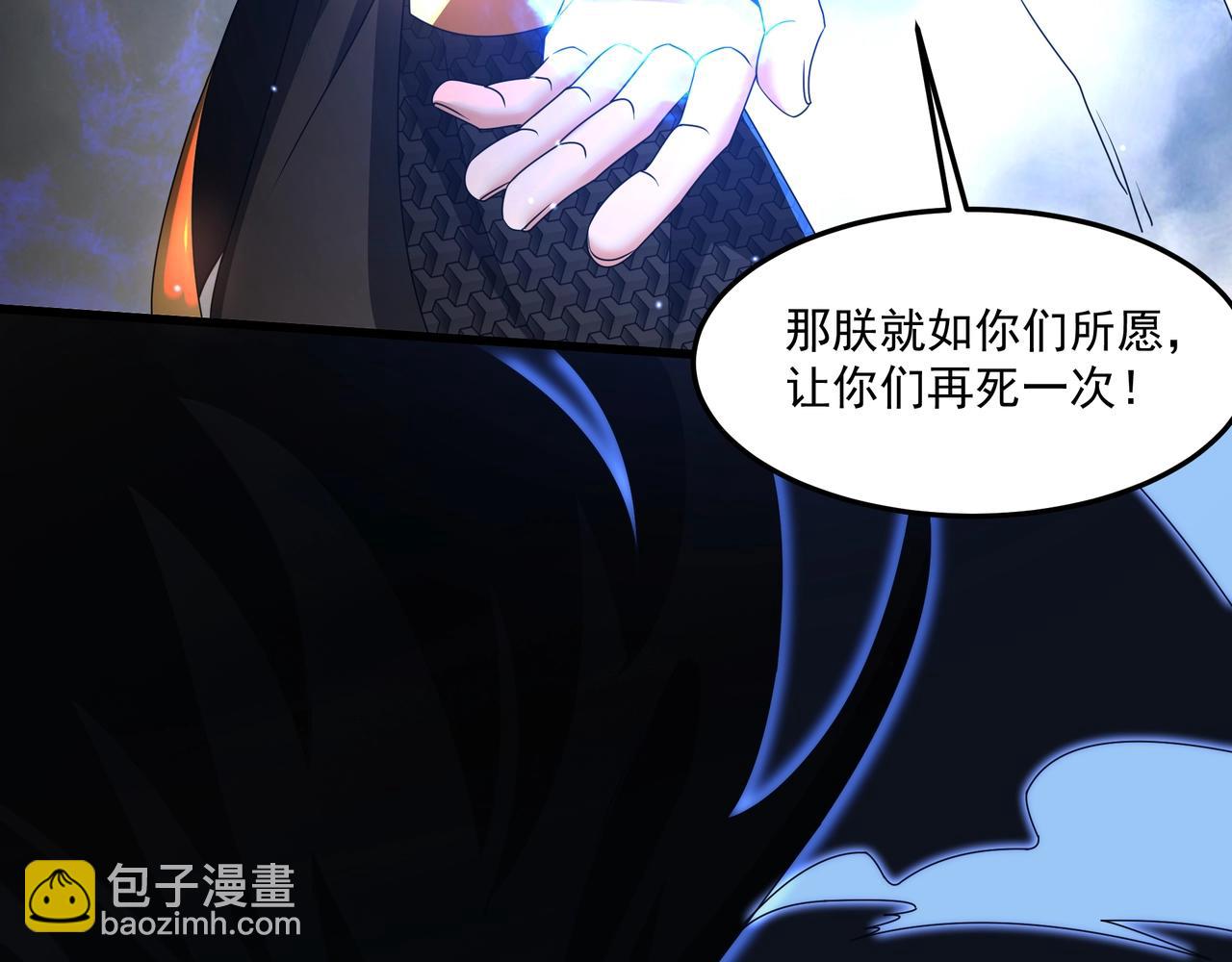 第148话 杀神白起降临！再度屠杀赵人！45