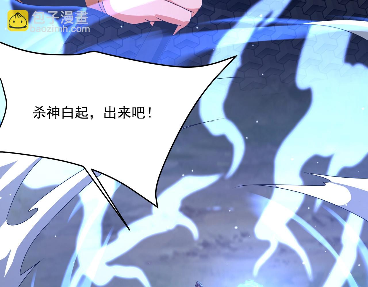 第148话 杀神白起降临！再度屠杀赵人！48