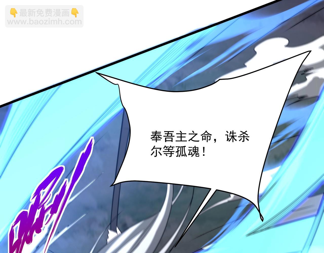 第148话 杀神白起降临！再度屠杀赵人！63