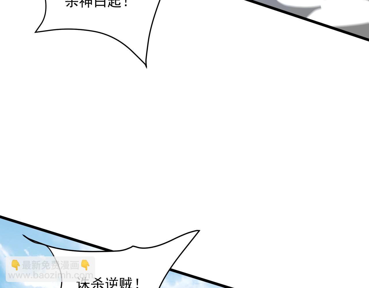 第148话 杀神白起降临！再度屠杀赵人！66