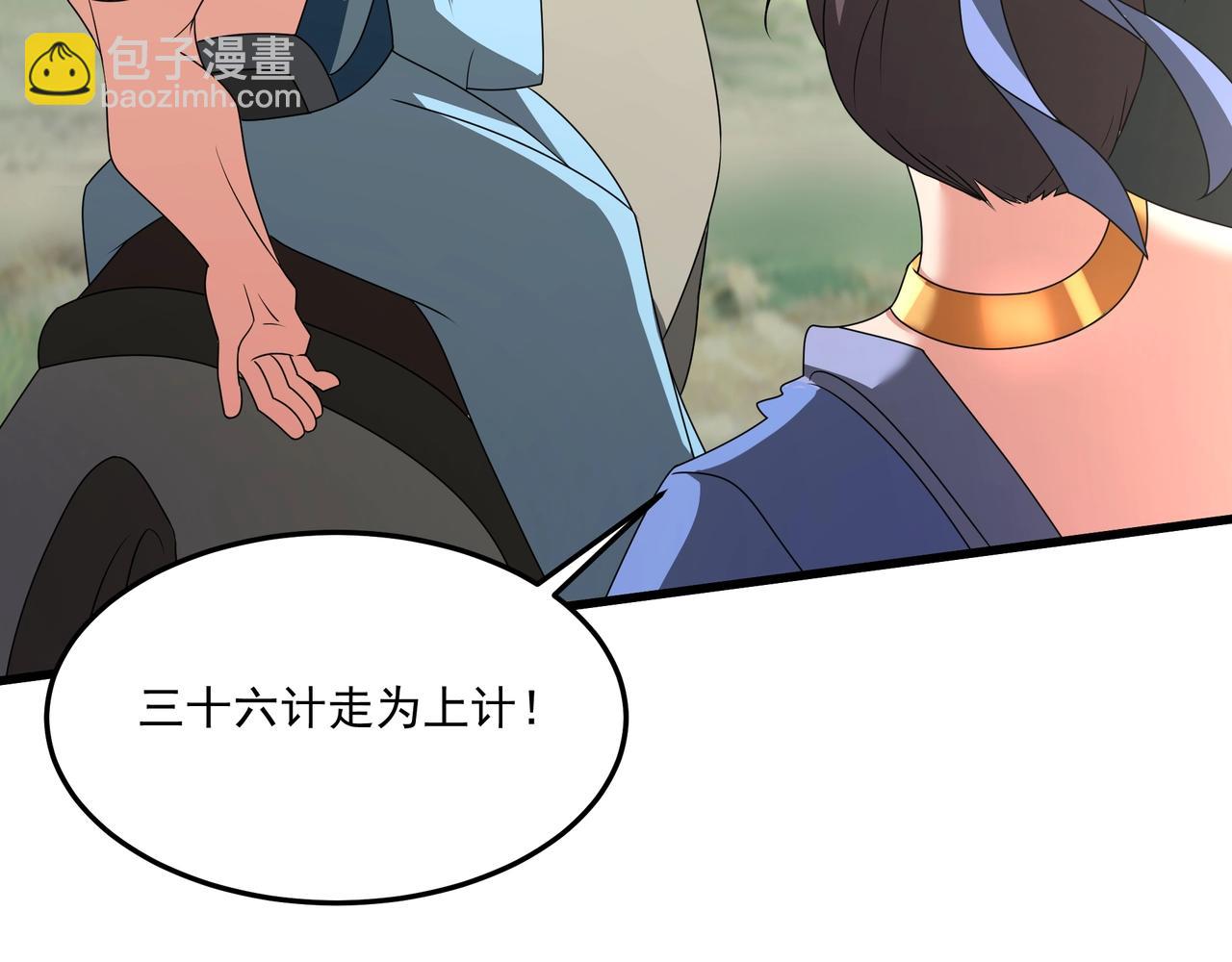 第148话 杀神白起降临！再度屠杀赵人！69