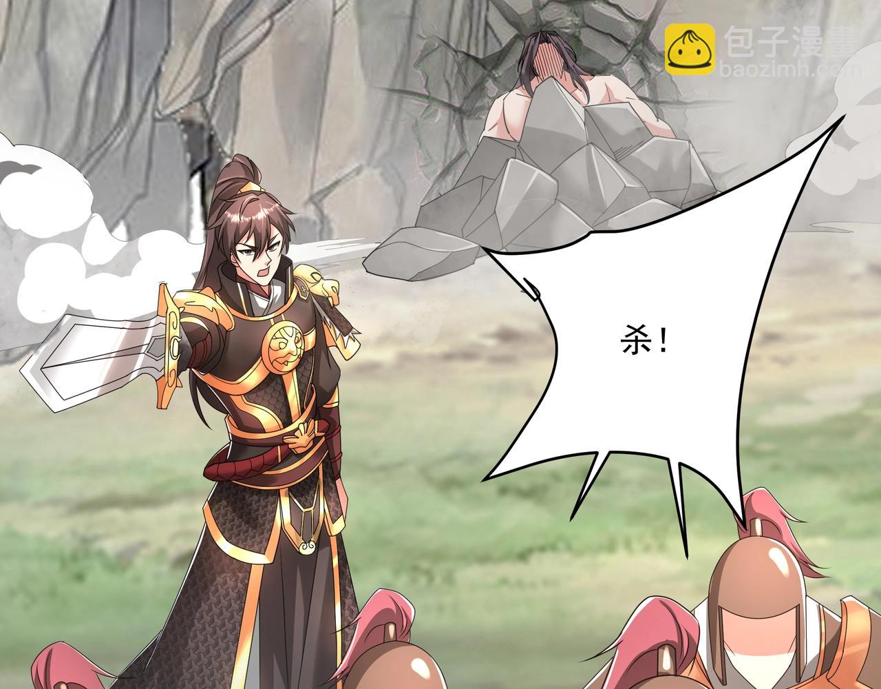 第148话 杀神白起降临！再度屠杀赵人！84