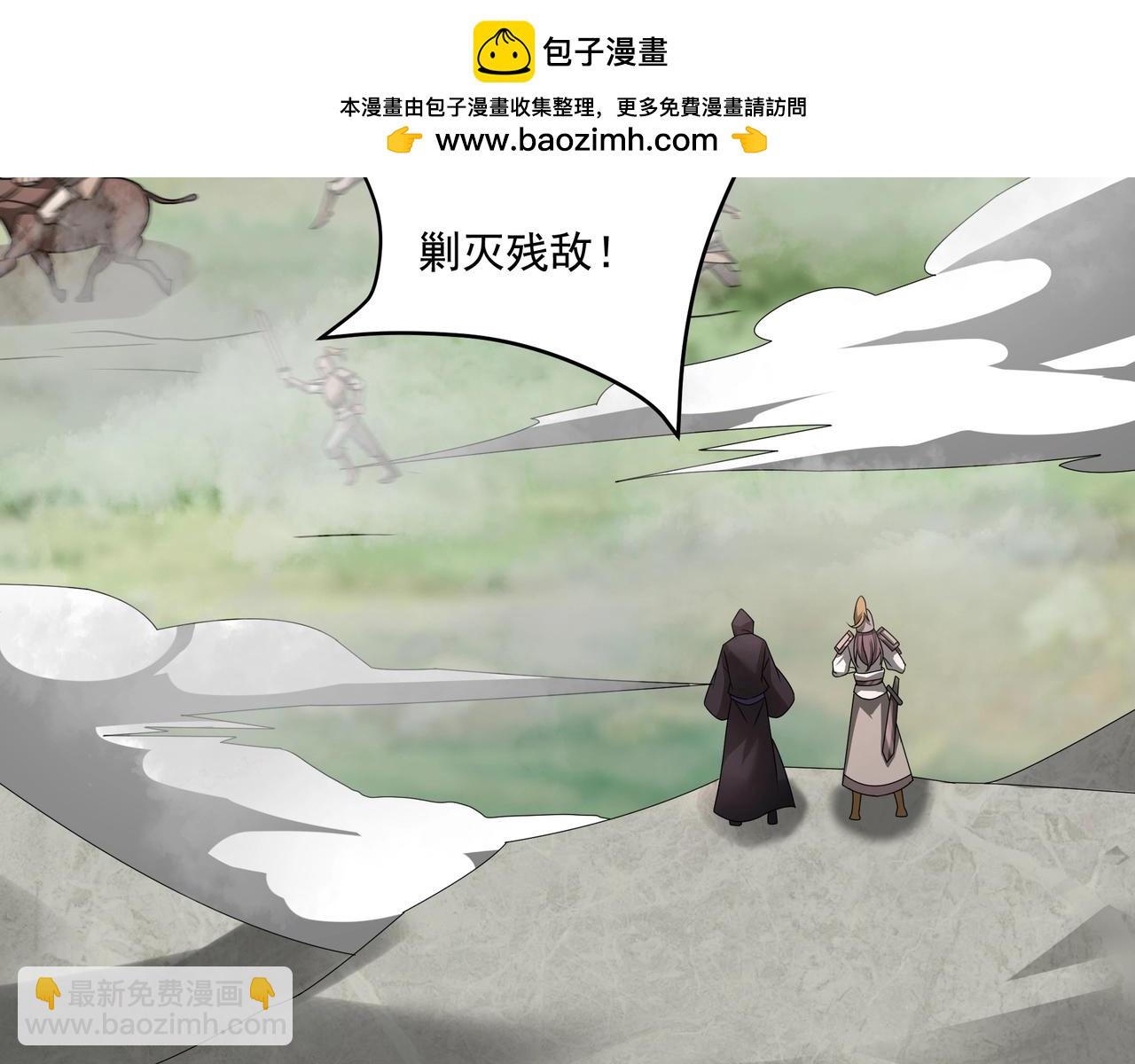 第148话 杀神白起降临！再度屠杀赵人！90