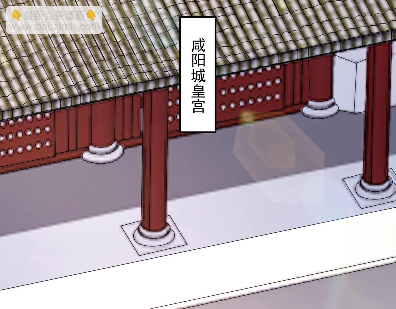 第148话 杀神白起降临！再度屠杀赵人！94