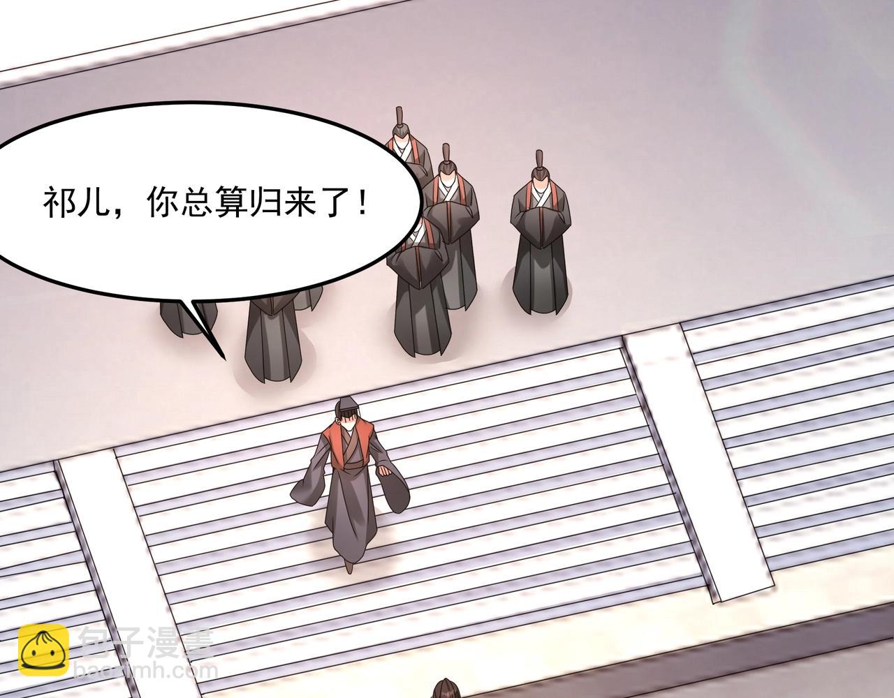 第148话 杀神白起降临！再度屠杀赵人！95