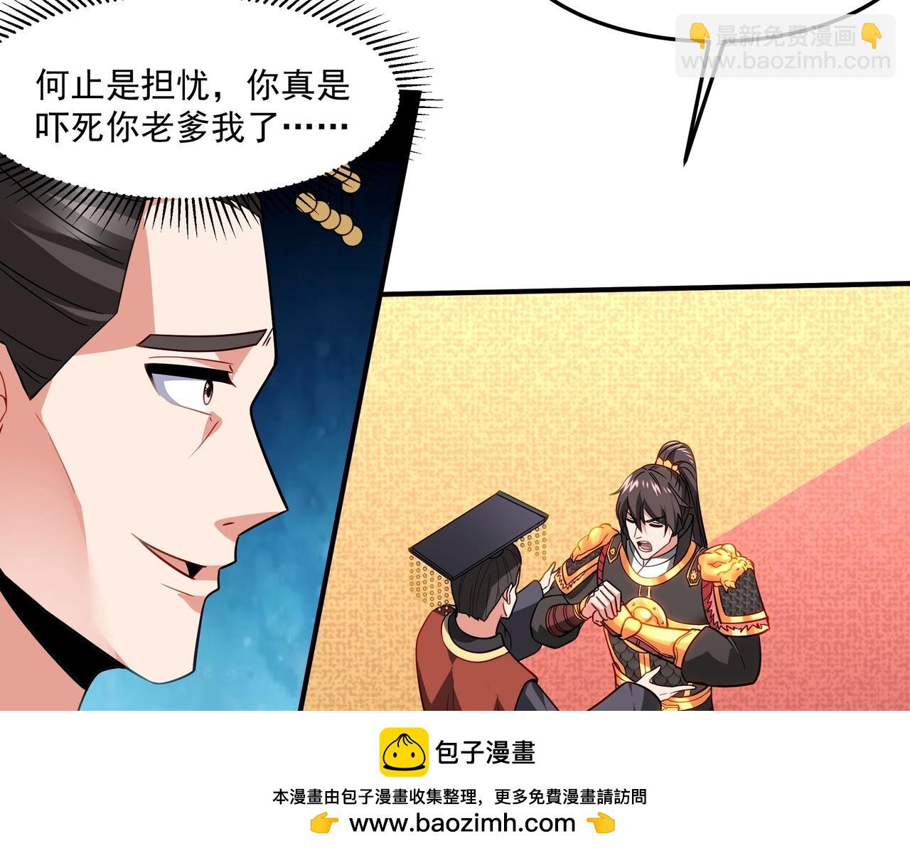 第148话 杀神白起降临！再度屠杀赵人！98
