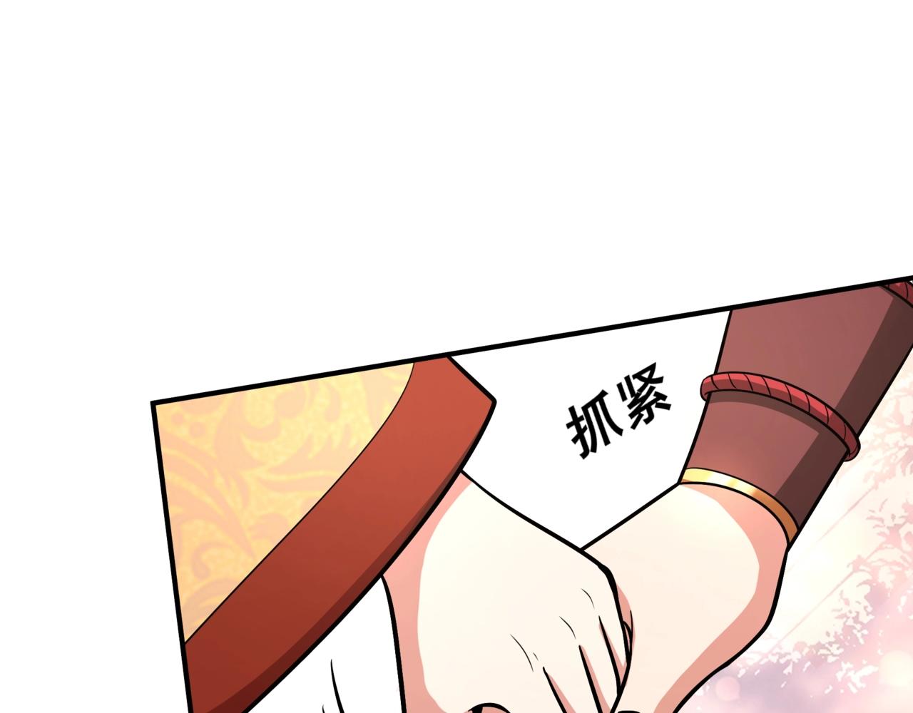 第149话 邪马台妖人侵扰我大秦沿海！0